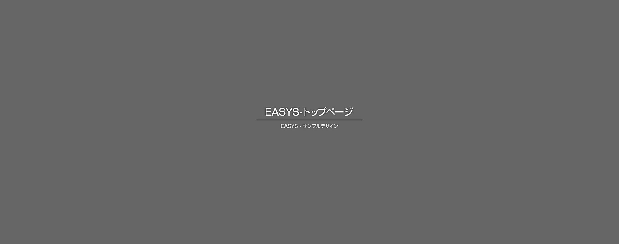 和歌山で釣りをするならAttack!